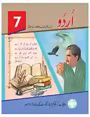 URDU